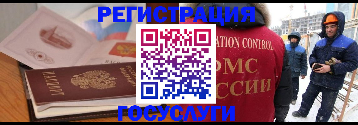 форма 3 в Рославле